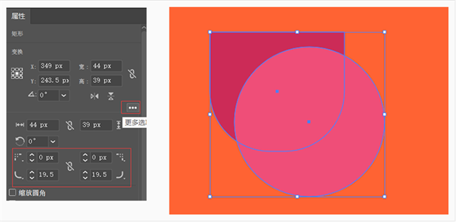 AI绘制维京人插画教程