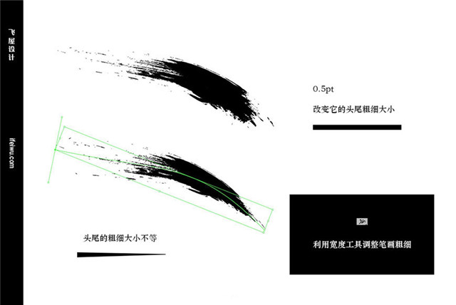 AI字体教程：设计挥毫泼溅感毛笔字体效果