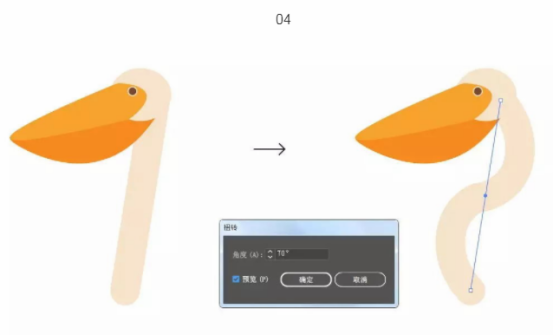 ai教程之萌新也能学会的鹈鹕绘制