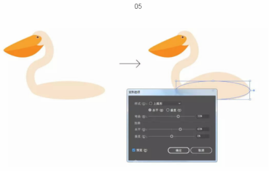ai教程之萌新也能学会的鹈鹕绘制