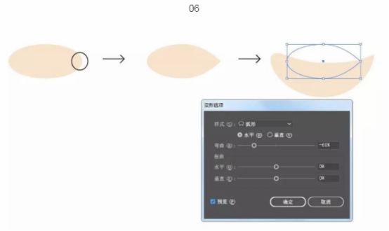 ai教程之萌新也能学会的鹈鹕绘制