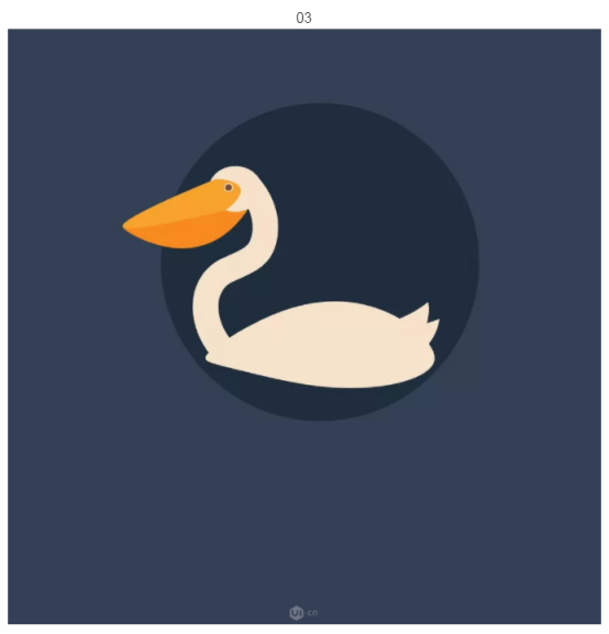 ai教程之萌新也能学会的鹈鹕绘制