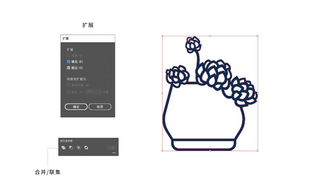 矢量线条插画教程：AI彩绘多肉