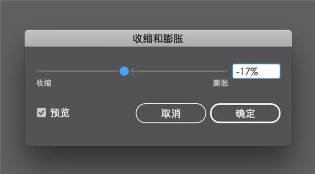 AI图文教程:制作萌萌哒立体小怪兽