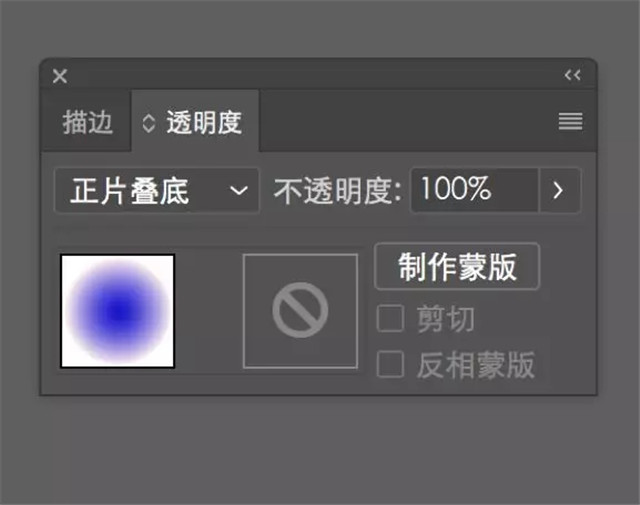 AI图文教程:制作萌萌哒立体小怪兽
