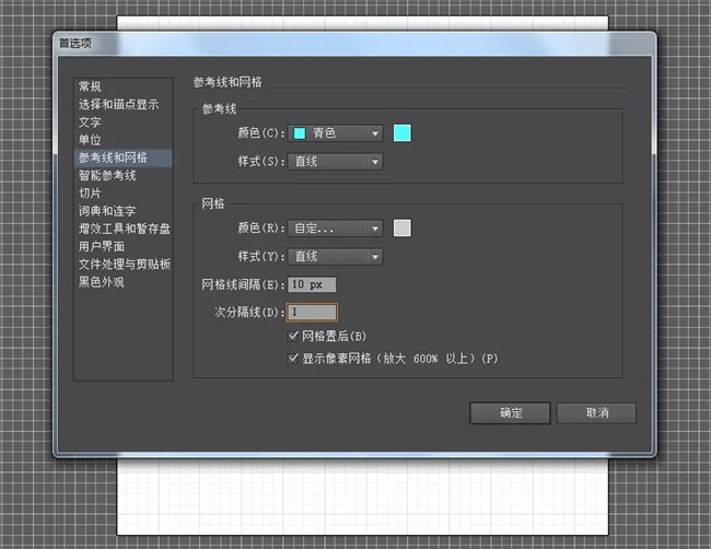 AI图文教程:创建酷酷的剪切文本效果