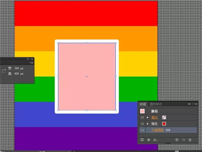AI图文教程:创建酷酷的剪切文本效果
