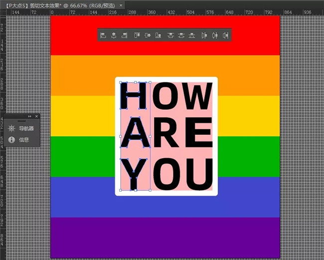 AI图文教程:创建酷酷的剪切文本效果