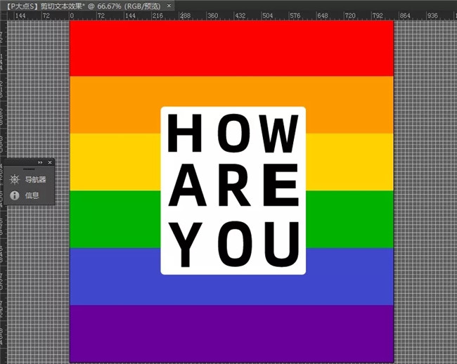 AI图文教程:创建酷酷的剪切文本效果