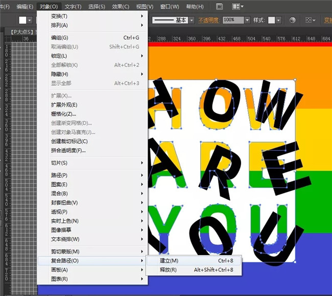 AI图文教程:创建酷酷的剪切文本效果