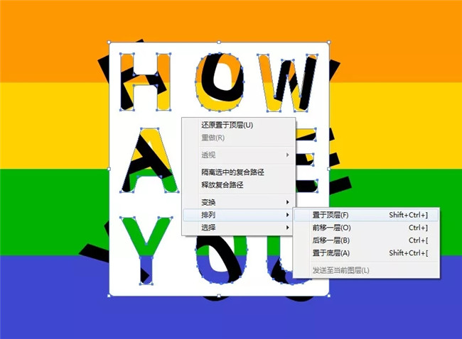 AI图文教程:创建酷酷的剪切文本效果