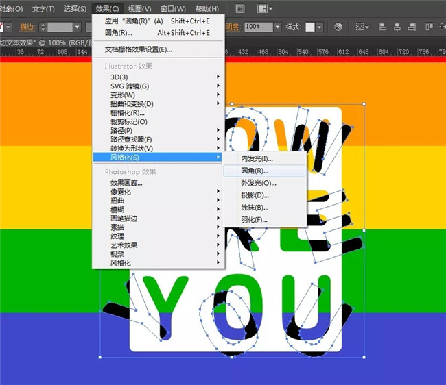 AI图文教程:创建酷酷的剪切文本效果
