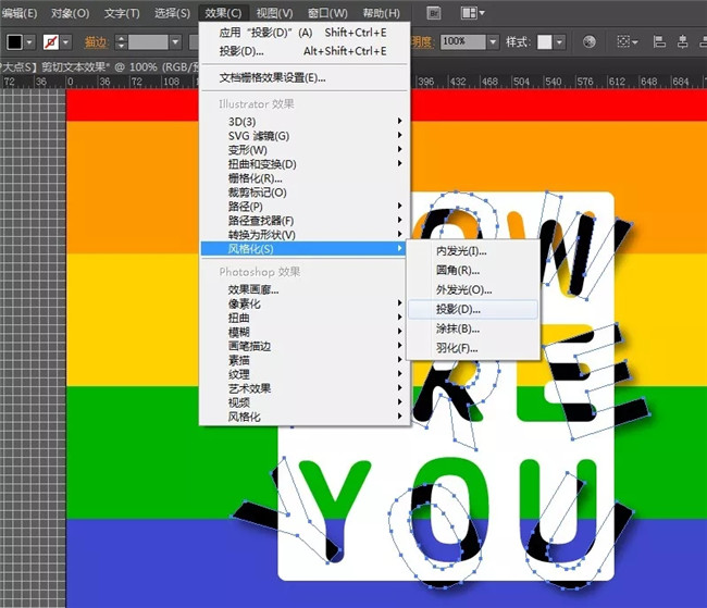 AI图文教程:创建酷酷的剪切文本效果