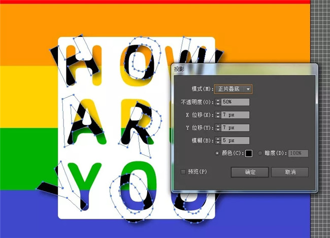 AI图文教程:创建酷酷的剪切文本效果