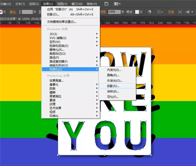 AI图文教程:创建酷酷的剪切文本效果