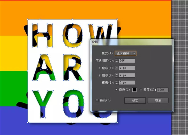 AI图文教程:创建酷酷的剪切文本效果