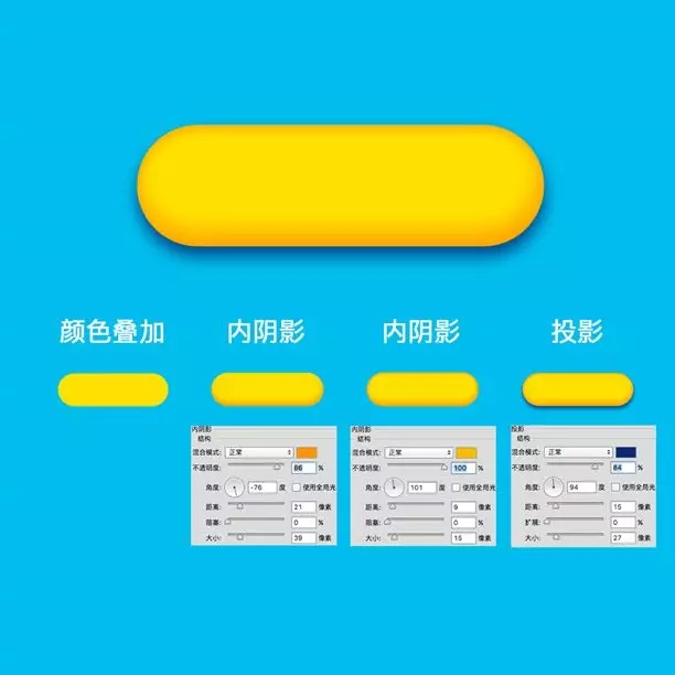AI绘制质感图标图文教程