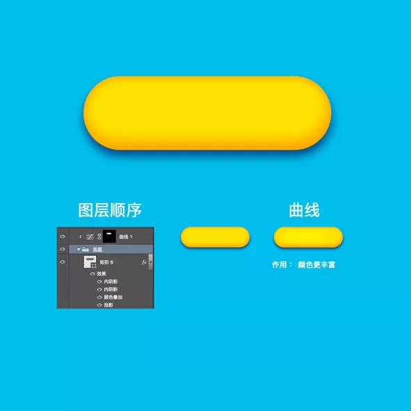 AI绘制质感图标图文教程