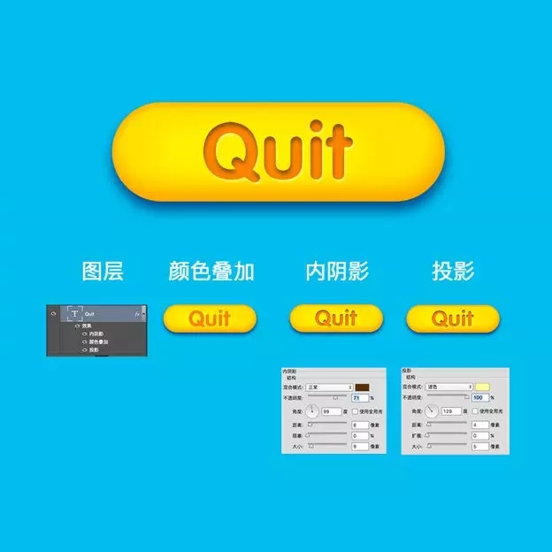 AI绘制质感图标图文教程