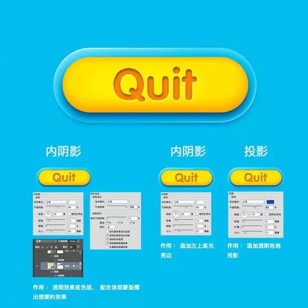 AI绘制质感图标图文教程