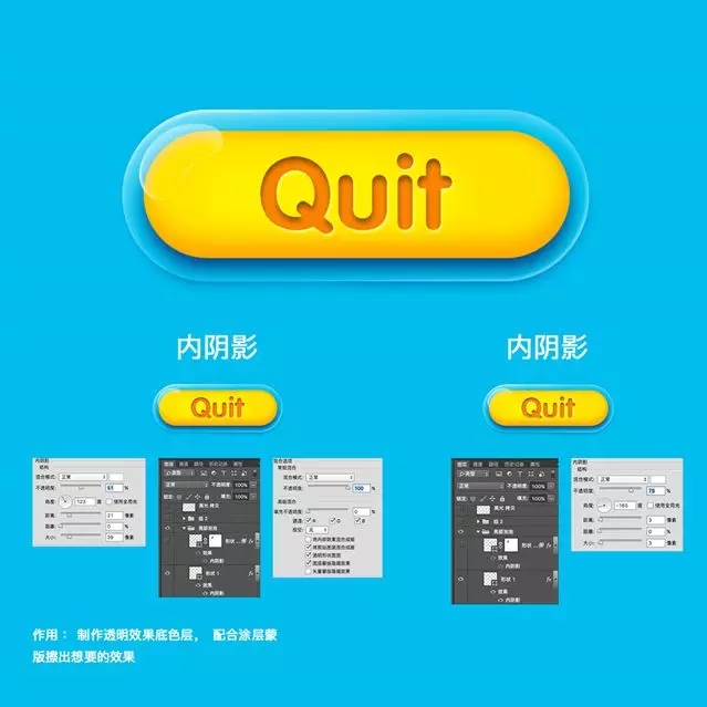 AI绘制质感图标图文教程