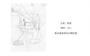 AI绘制扁平夸张风格人物插画教程-伊丞小站（YLIMHS.COM）