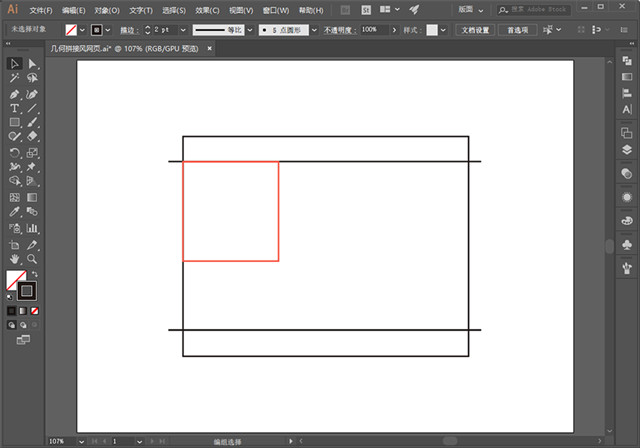 AI教程之轻松玩转几何拼接网页首图