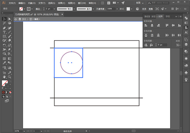 AI教程之轻松玩转几何拼接网页首图