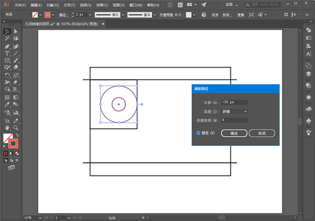 AI教程之轻松玩转几何拼接网页首图