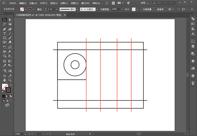 AI教程之轻松玩转几何拼接网页首图