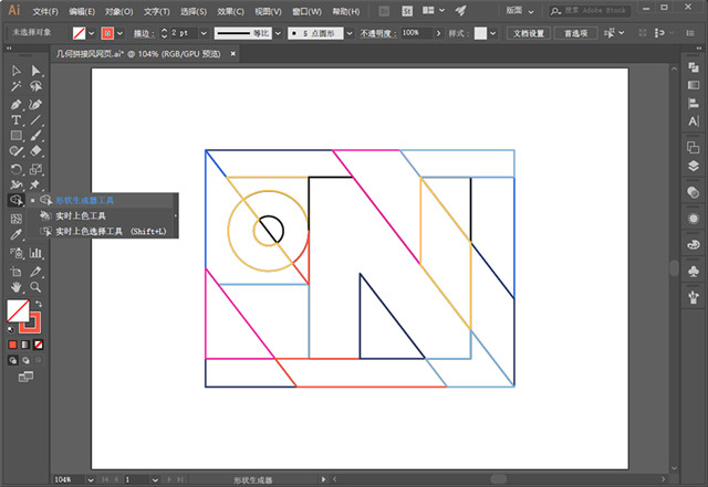 AI教程之轻松玩转几何拼接网页首图