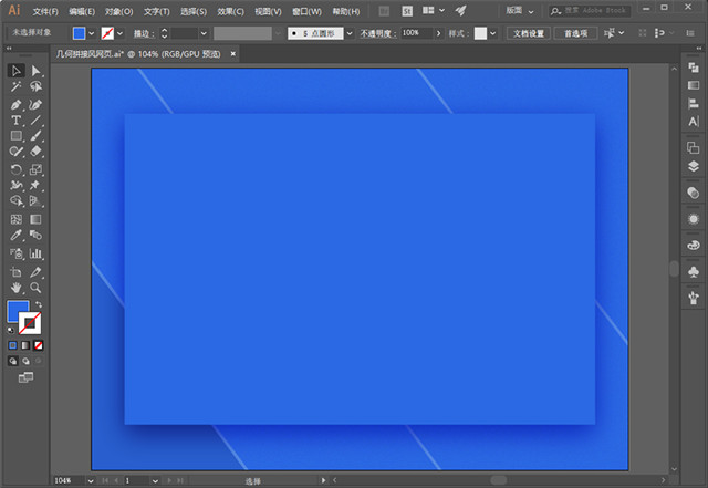 AI教程之轻松玩转几何拼接网页首图