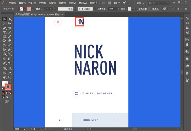AI教程之轻松玩转几何拼接网页首图