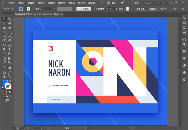 AI教程之轻松玩转几何拼接网页首图