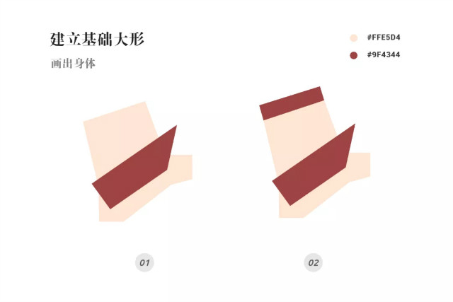 AI+PS温暖元气鼠插画图文教程解析