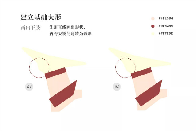 AI+PS温暖元气鼠插画图文教程解析