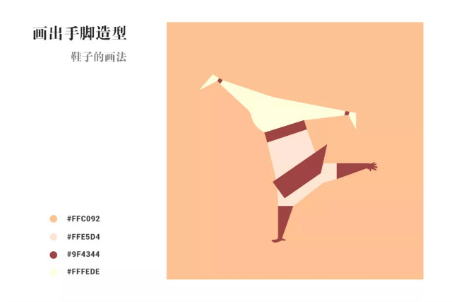 AI+PS温暖元气鼠插画图文教程解析