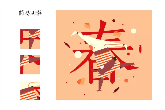 AI+PS温暖元气鼠插画图文教程解析