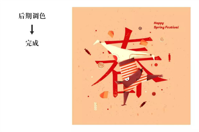 AI+PS温暖元气鼠插画图文教程解析