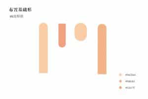 多层次光影扁平风sexy girl插画图文教程-伊丞小站（YLIMHS.COM）