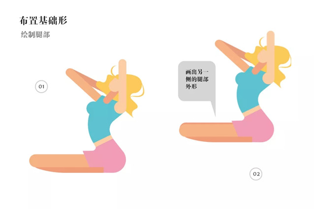 多层次光影扁平风sexy girl插画图文教程