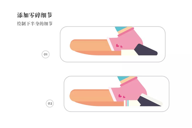 多层次光影扁平风sexy girl插画图文教程