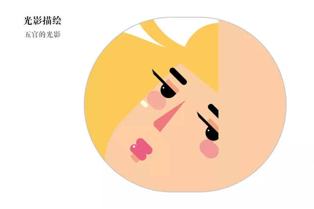 多层次光影扁平风sexy girl插画图文教程