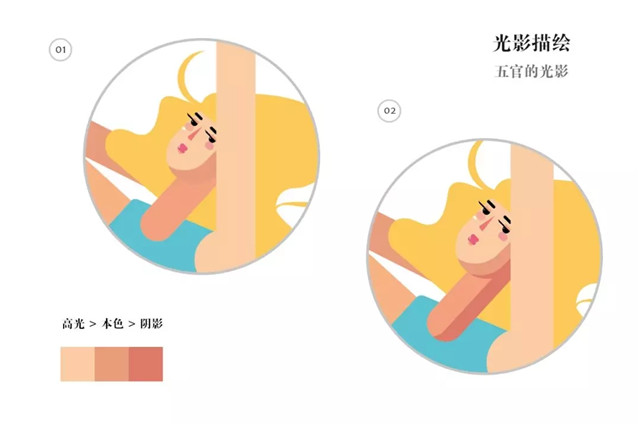 多层次光影扁平风sexy girl插画图文教程