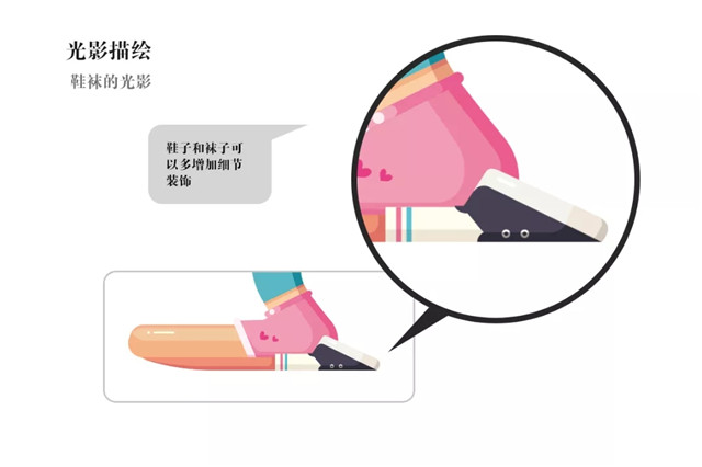 多层次光影扁平风sexy girl插画图文教程