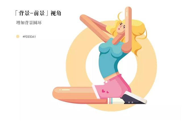 多层次光影扁平风sexy girl插画图文教程