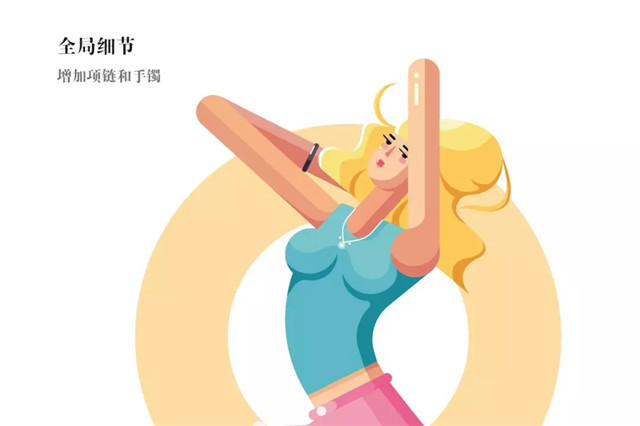 多层次光影扁平风sexy girl插画图文教程