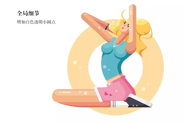 多层次光影扁平风sexy girl插画图文教程