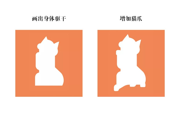 AI+PS制作可爱的招财喵插画Banner图文教程