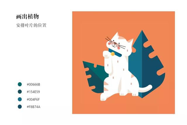 AI+PS制作可爱的招财喵插画Banner图文教程